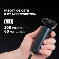 Электрическая бритва PMR 0712RC Ultimate shave 5D PRO