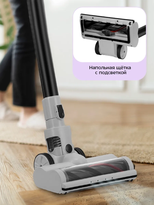Беспроводной вертикальный пылесос КТ-5308 - 250 Вт