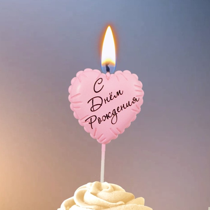 Свеча в торт &laquo;Воздушный шарик. Сердечко&raquo;,  розовое