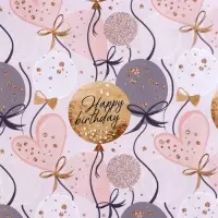 Бумага упаковочная глянцевая двухсторонняя &laquo;С днем рождения&raquo;, 50 х 70 см