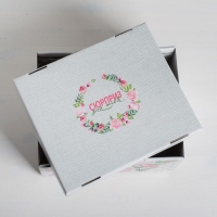 Коробка подарочная складная, упаковка, &laquo;Цветочный сад&raquo;, 31 х 25.5 х 16 см