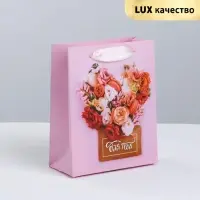 Пакет подарочный ламинированный, упаковка, &laquo;Цветочные радости&raquo;, S 12 х 15 х 5.5 см