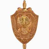 Значок "ФСБ" герб, голубо-красный в золоте