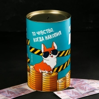 Копилка XXL &laquo;Офигиллион денег &raquo;, 20 х 12,5 см