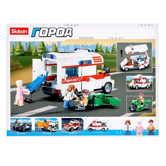Конструктор Город &laquo;Скорая помощь&raquo;, 328 деталей