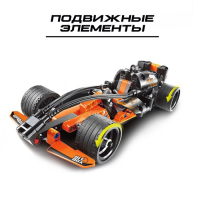 Конструктор с инерционным механизмом &laquo;Спорткар&raquo;, 137 деталей