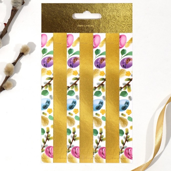 Набор для украшения яиц «Весенний день» на пасху, 9 х 16 см Набор для украшения яиц «Весенний день» на пасху, 9 х 16 см