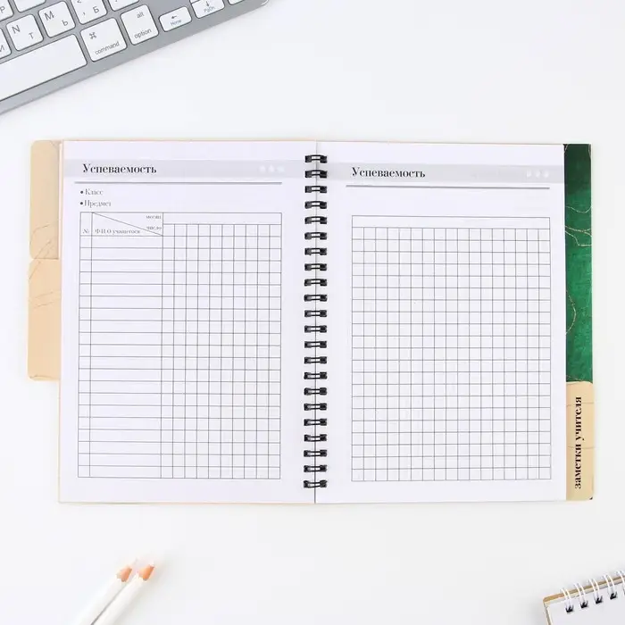 Планинг-ежедневник &laquo;Любимому учителю&raquo;, формат А5, 45 листов, мягкая обложка на спирали с разделителями