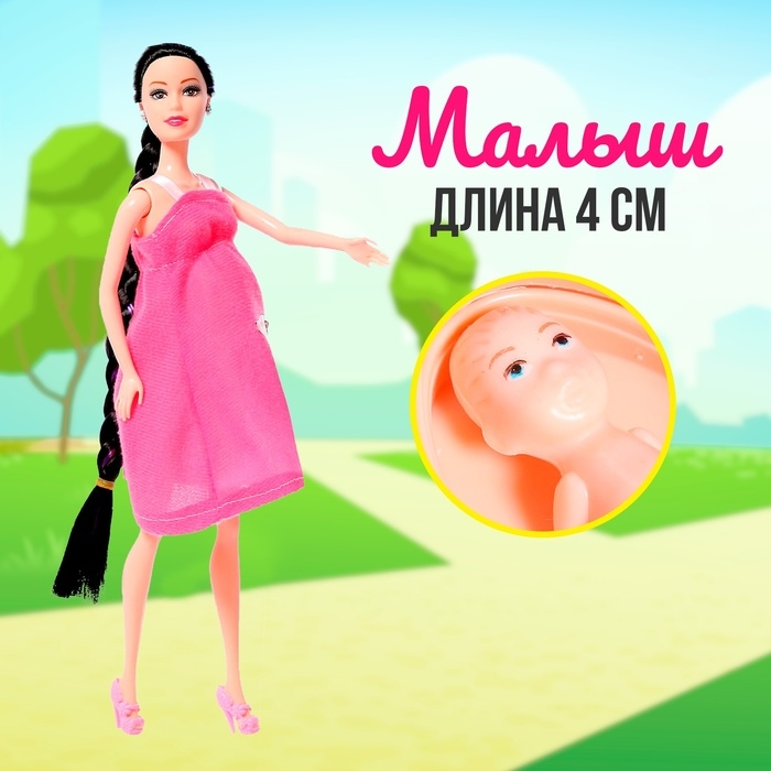 Кукла-модель беременная &laquo;Арина&raquo;