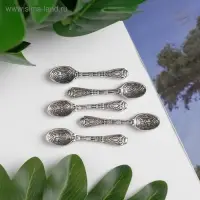 Сувенир кошельковый металл "Ложка резная" (В28849) 5х1,1 см