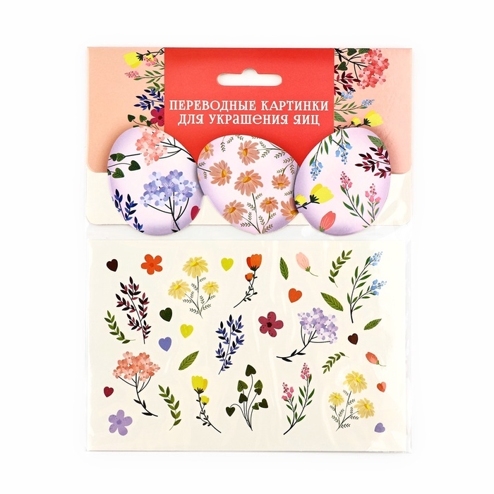 Переводные картинки для украшения яиц «Цветочки» на пасху, 15 х 10 см Переводные картинки для украшения яиц «Цветочки» на пасху, 15 х 10 см