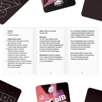 Настольная игра на логику &laquo;Взрыв мозга&raquo; перезагрузка, 60 карт, 12+