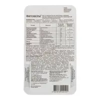 БИО инсектицид &laquo;Фитоверм&raquo; от насекомых-вредителей, пластик 2&times;2 мл