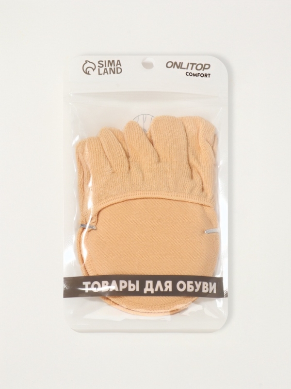 Полустельки с цельн пальцами 12*7*0,5см пара бамбук волокн,вискоза беж ОТ