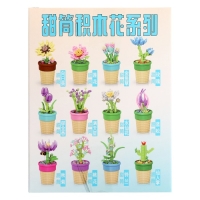 Конструктор Цветы &laquo;Кубышка в горшочке&raquo;, 40 деталей