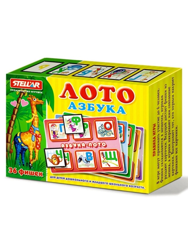 Лото &laquo;Азбука&raquo;, МИКС