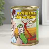 Подарочные носки в банке &laquo;Лучший подарок лучшему мужчине&raquo;, (внутри носки мужские, цвет чёрный)