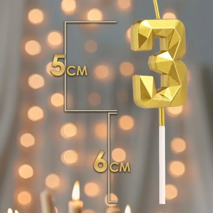 Свеча в торт на шпажке &laquo;Алмаз&raquo;, цифра 3, золотая, 5 см
