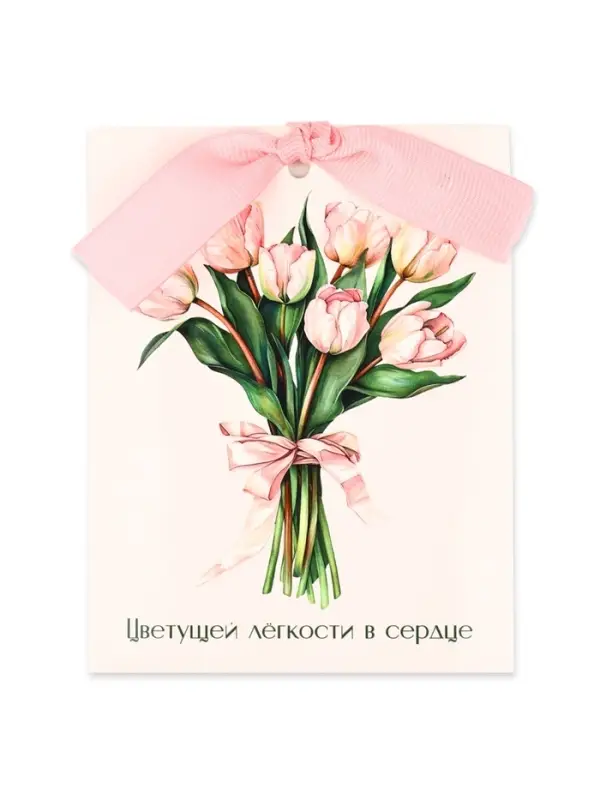 Открытка с конвертом на ленте &laquo;С пожеланием счастья&raquo;, тиснение, 10&times;12.5 см