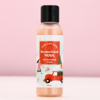 Подарочный набор косметики &laquo;Чудеса рядом&raquo;, гель для душа 100 мл и бомбочка для ванны 40 г, Новый Год