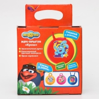 Мяч прыгун Смешарики &laquo;Крош&raquo;, с рожками, d=45 см, 350 г, цвет МИКС