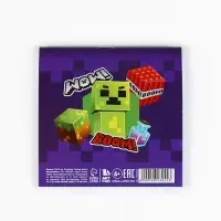 Блокнот 10&times;10, 16 л. &laquo;Пиксели&raquo;