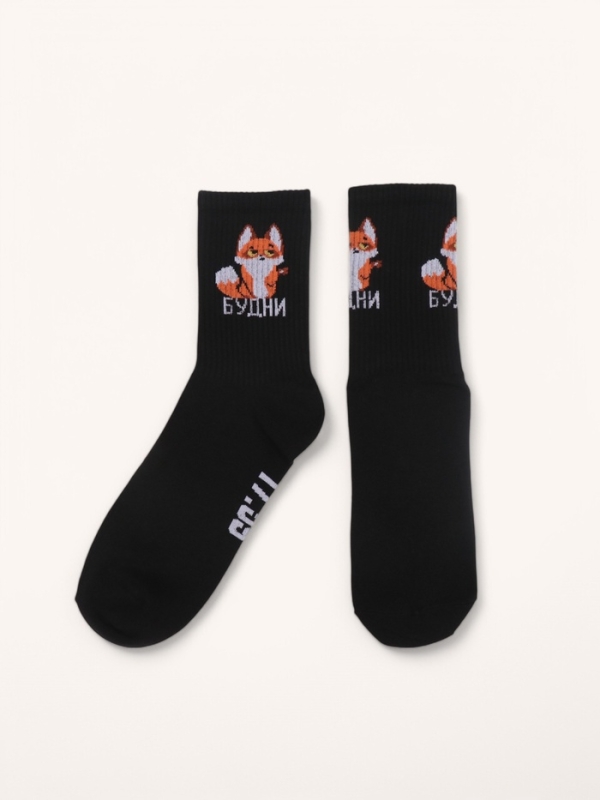 Носки мужские, черные Носки мужские, черные "Будни лисенок"
