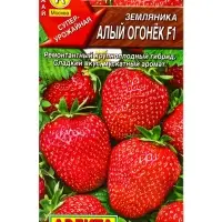 Семена Земляника ремонтантная крупноплая Алый огонек F1, Ц/П,10 шт.