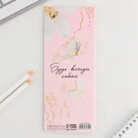 Блоки бумаги с отрывными листами, 30 л в открытке &laquo;С 8 Марта&raquo;