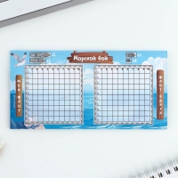 Подарочный набор Блокнот с игрой + 2 карандаша &laquo;Морской бой&raquo;