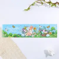 Форма ободок для кулича &laquo;Кролики&raquo; на пасху, 41.6&times;10 см