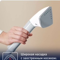 Вертикальный отпариватель Pro Style Care IT8470E1