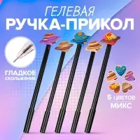 Ручка - прикол Calligrata &laquo;Планеты&raquo;, гелевая, МИКС