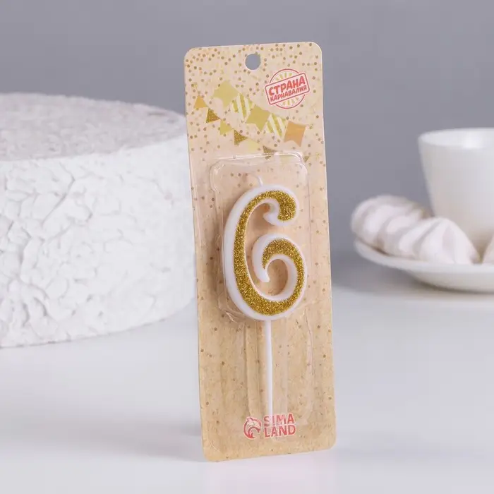 Свеча для торта с блестками &laquo;Цифра 6&raquo;, золотая, 5.2 см
