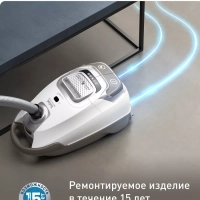 Пылесос с пылесборником Silence Force TW7487EA