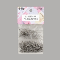 Крючок пришивной №1, 12 &times; 7 мм, 100 шт, цвет серебряный