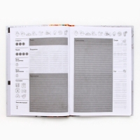 Книга для записи рецептов А5, 80 л. Твердый переплет &laquo;Моя книга рецептов&raquo;