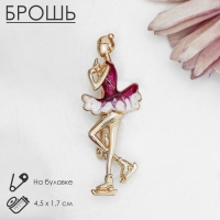 Брошь &laquo;Фигуристка&raquo;, цвет бело-малиновый в золоте