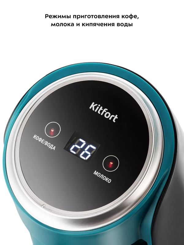 Электрическая турка для кофе КТ-7457 - 600 Вт