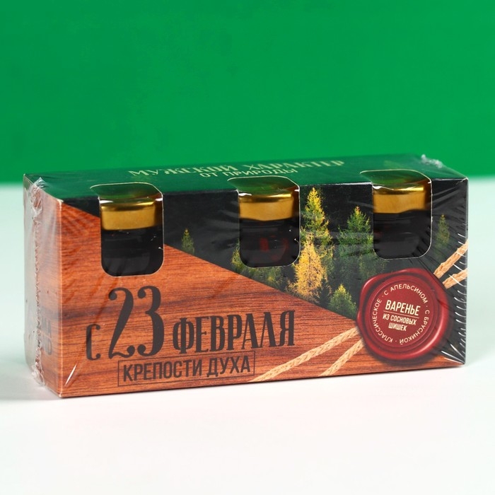 Набор варенья с сосновыми шишками &laquo;23 февраля&raquo;, вкусы: апельсин, брусника, классический, 30 г. x 3 шт.