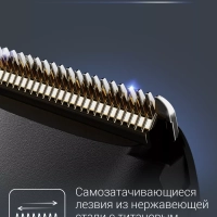 Машинка для стрижки волос Advancer TN5243F4