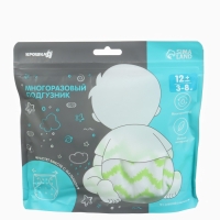 Набор многоразовых подгузников &laquo;Зигзаг&raquo; 3-15 кг, с вкладышами