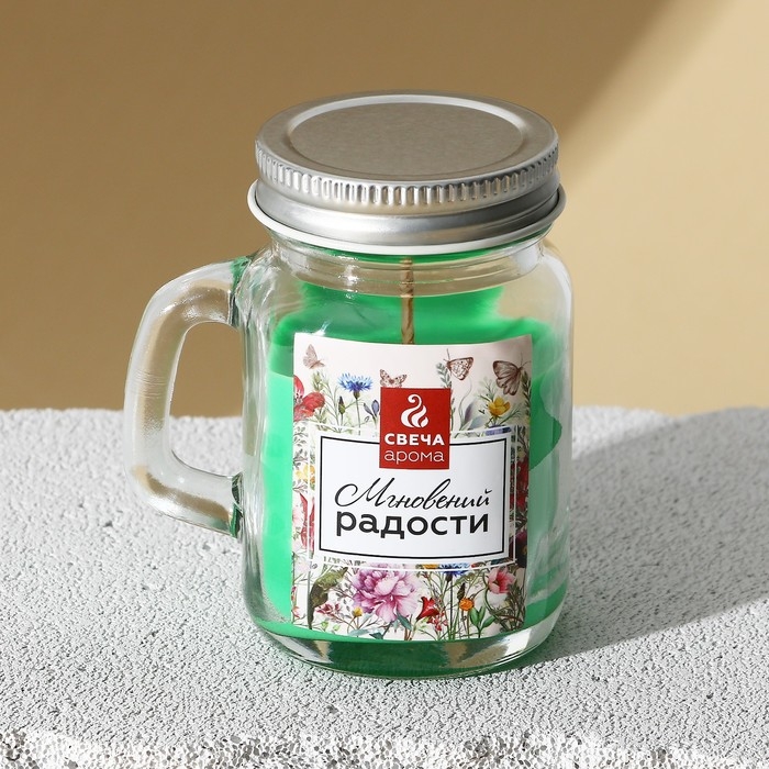 Ароматическая свеча &laquo;Мгновений радости&raquo;, 8,5 х 7,2 см.