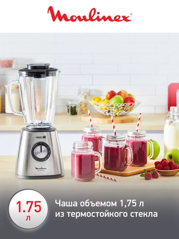 Стационарный блендер Blendforce 2 LM439D10, 800 Вт, стальной