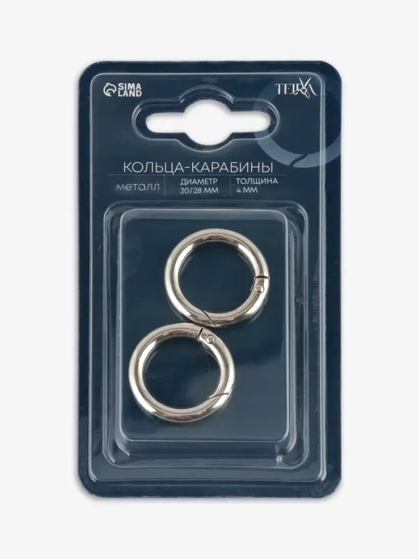 Кольца-карабины 7гр d20/28мм 4мм (наб 2шт цена за наб) серебряный TR