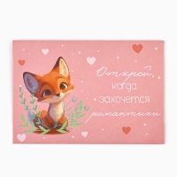 Конверты, набор &laquo;Открой, когда...&raquo;, 13 х 9 см