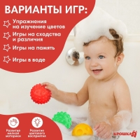 Набор развивающих тактильных мячиков &laquo;Пицца&raquo;, с пищалкой, 3 шт, Крошка Я