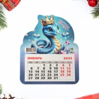 Календарь отрывной на магните "Любви!" символ года, 2025 год, 13 х 15,5 см Календарь отрывной на магните "Любви!" символ года, 2025 год, 13 х 15,5 см