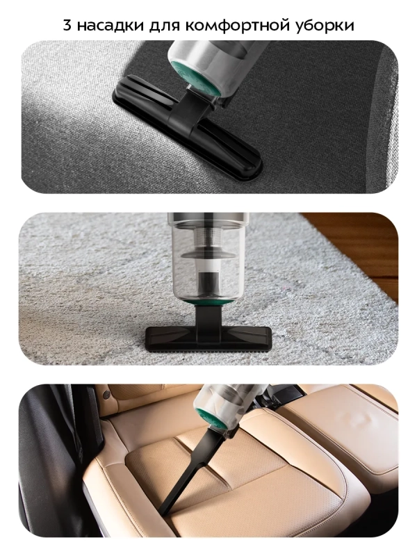 Ручной пылесос для дома беспроводной КТ-5364- 80 Вт