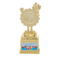Фигура наградная на Выпускной &laquo;Выпускник детского сада&raquo;, пластик, высота 12,3 см